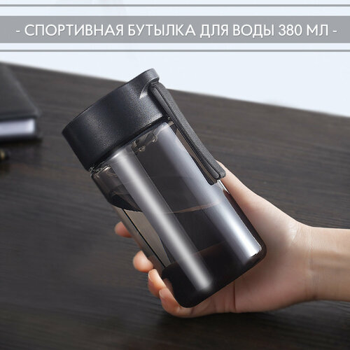 фото Спортивная бутылка 380 мл, черная, прозрачная monterada
