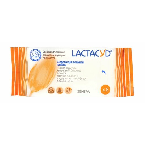 Лактацидные салфетки 8 337₽