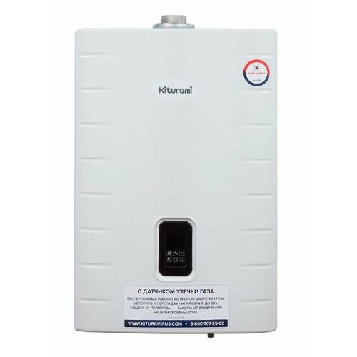 Настенный газовый котел Kiturami World Alpha S 24 5509600₽