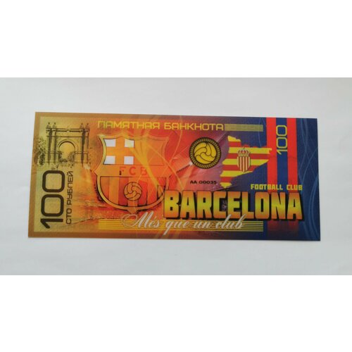Сувенирная банкнота 100 рублей Барселона ФК Европы вид №1 сувенирная банкнота 100 рублей боруссия фк европы