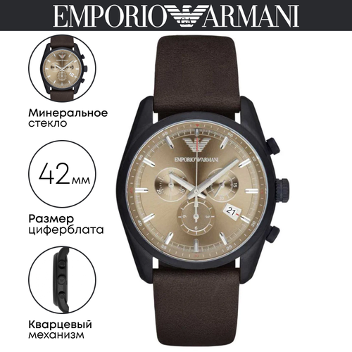 фото Наручные часы emporio armani, коричневый, черный