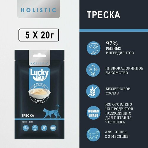 Лакомство для кошек Lucky bits крем-суп из филе трески, 5х20 г. филе трески экспортное 1кг