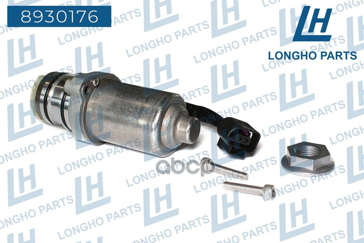 Насос Включения Полного Привода (Кабель 12,5См) / Ford, Volvo, Land Rover Freelander Lr008958 Longho арт. 8930176