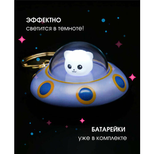 Брелок, гладкая фактура, голубой