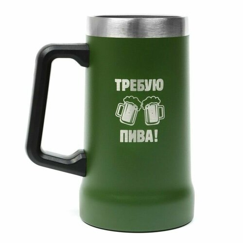 Термокружка, 700 мл, пивная Beer 