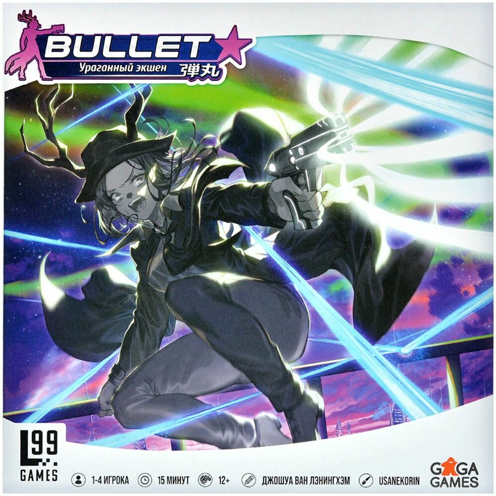 Bullet Star Gaga Games - фото №19