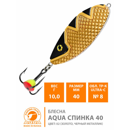 фото Блесна для рыбалки зимняя aqua спинка 40mm 10g цвет 02