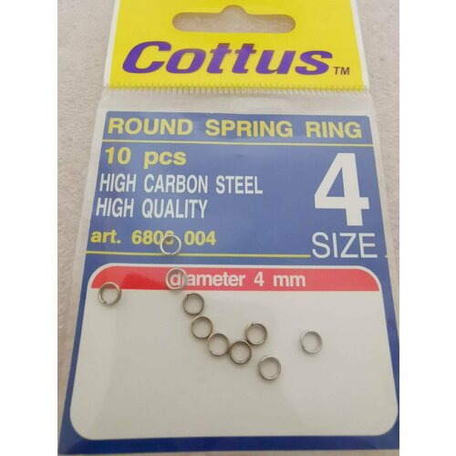 фото Кольцо заводное cottus round spring ring #4 (10шт)