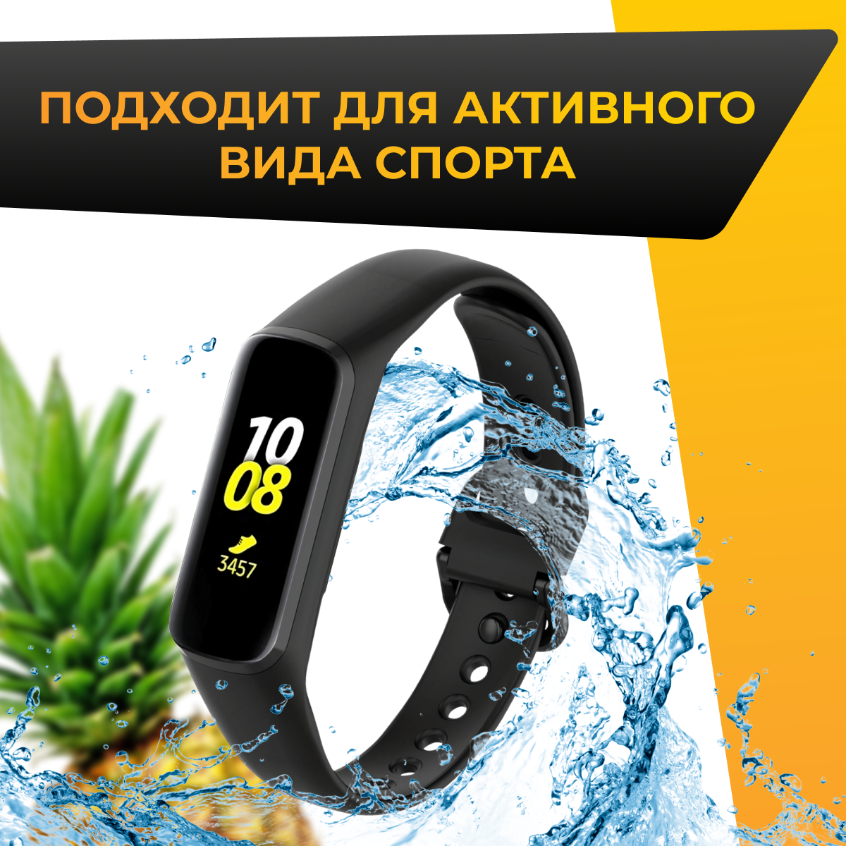 Силиконовый ремешок для умных смарт часов Samsung Galaxy Fit 2 / Сменный спортивный браслет на фитнес-браслет Самсунг Галакси Фит 2 / Черный