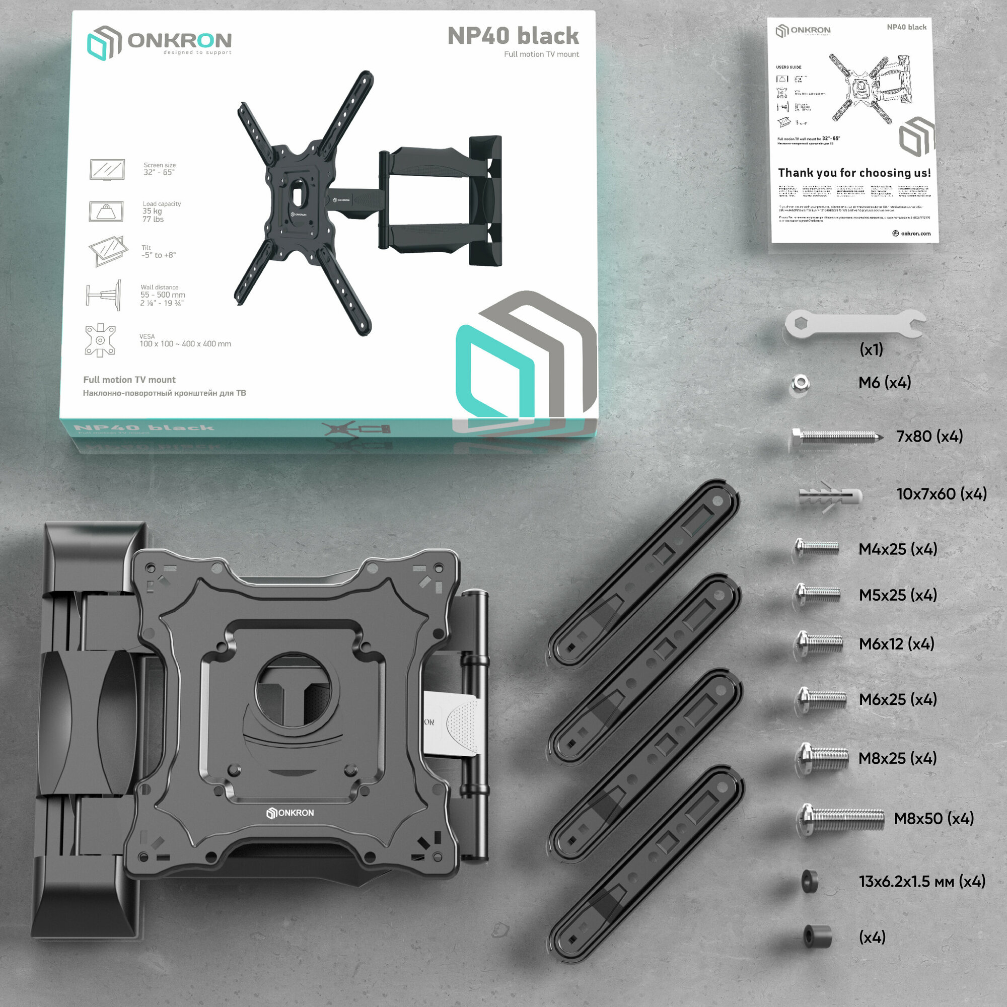 ONKRON NP40 черный {Для телевизоров диагональю 32"-55" VESA: 100x100, 200x100, 200x200, 200x300, 200x400, 300x200, 300x300, 300x400, 400x200, 400x300, 400x400 мм} - фото №4