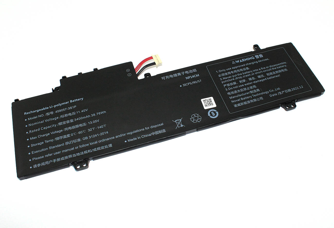 Аккумуляторная батарея для ноутбука Haier i1510SD (459057-3S1P) 11.4V 3400mAh/38.76Wh