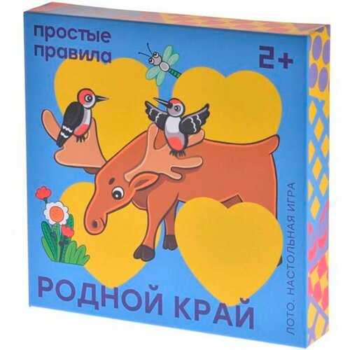 Игра Родной край 140041