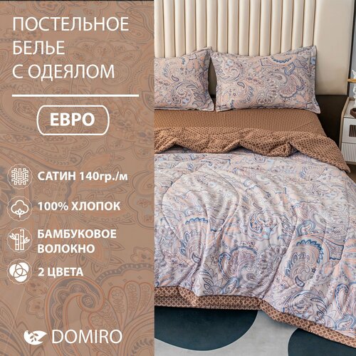 бежевый, синий, серый