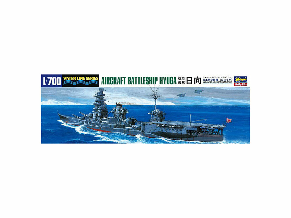49120 Hasegawa Линейный крейсер IJN AC Hyuga 1700