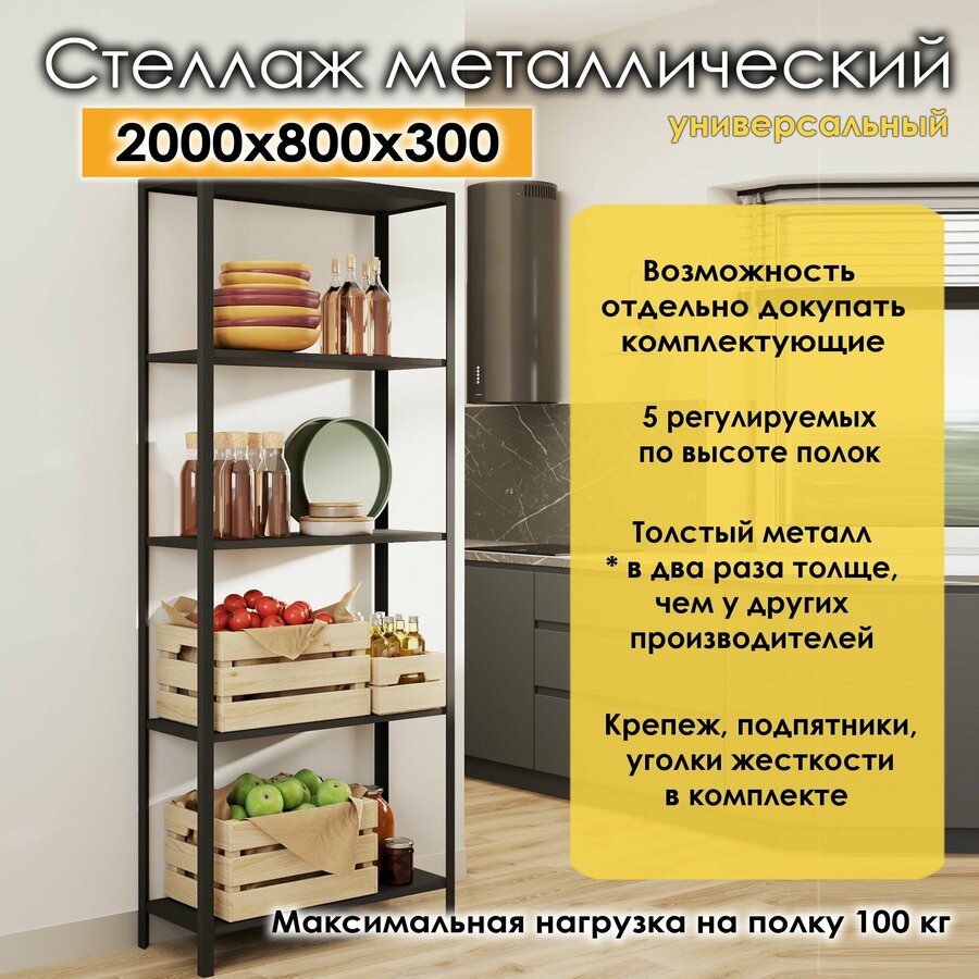 Бирки на стеллажи с грузоподъемностью — купить по низкой цене на Яндекс ...