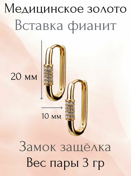 Серьги с подвесками XUPING JEWELRY, фианит, размер/диаметр 20 мм, золотой