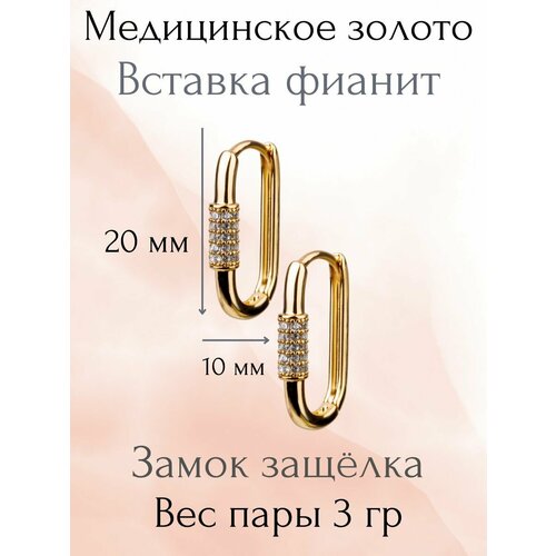 Серьги с подвесками XUPING JEWELRY, фианит, размер/диаметр 20 мм, золотой серьги классические золотистые дорожки фианитов xuping бижутерия x420232 18