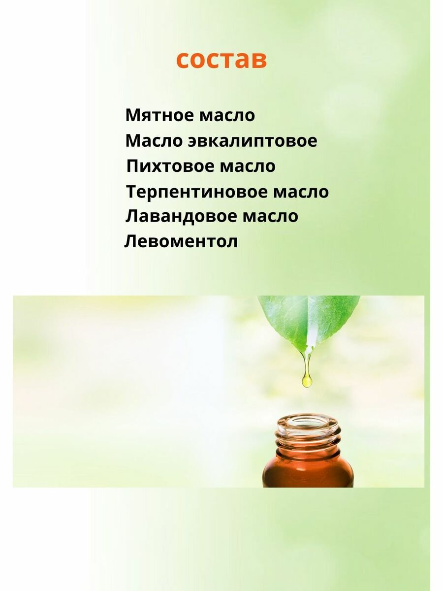 Пластырь Для Ингаляций Пластырь-ингалятор медицинский 5х6 см 10 шт