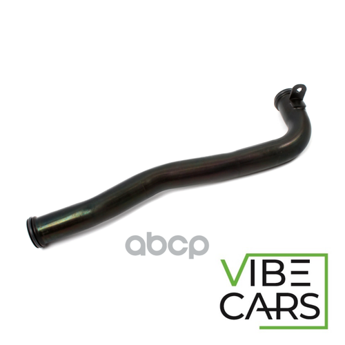 Патрубок Системы Охлаждения VIBECARS арт. VC100054