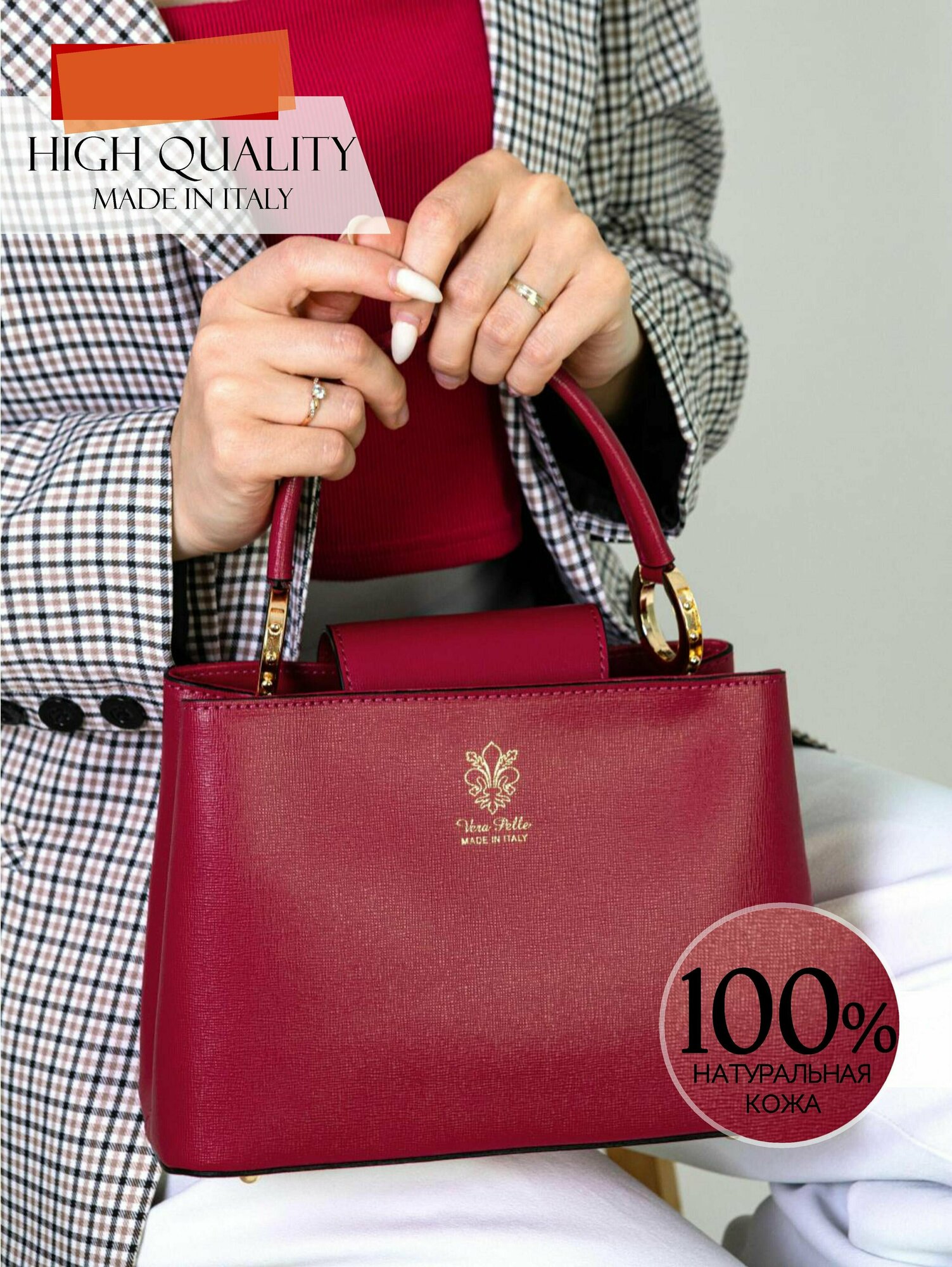 Сумка кросс-боди