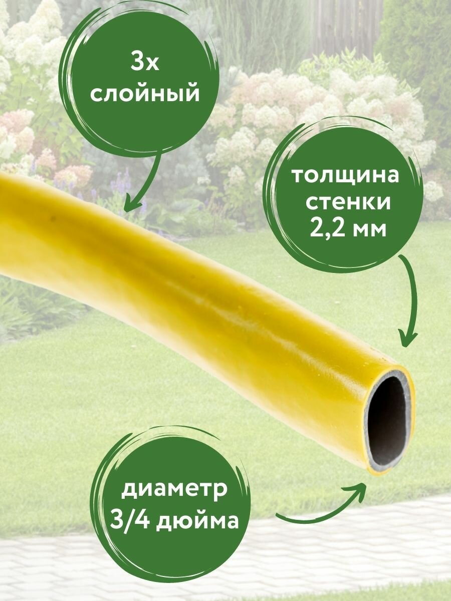 Шланг "Добрыня" 3/4"(25м) Без бренда - фото №3