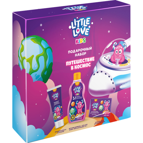 Набор подарочный детский LITTLE LOVE Путешествие в космос Шампунь-гель-пена 3в1+Детское мыло+Мыльная краска