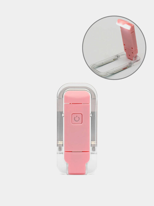 Лампа для чтения, на прищепке, USB Цвет Розовый