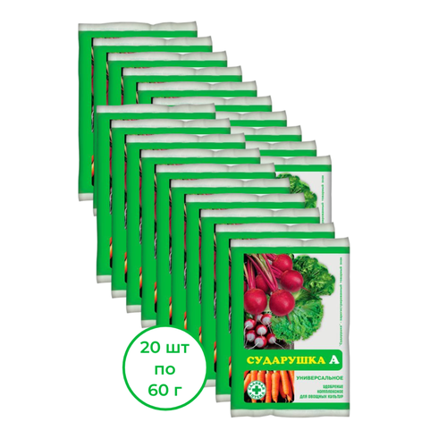 Универсальное минеральное удобрение Сударушка А 60 г, 20 шт