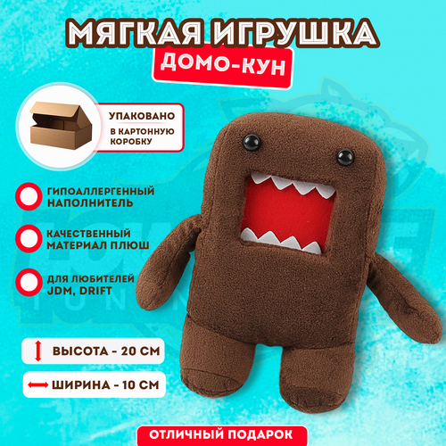 домо кун мягкая игрушка domo kum фигурка домо кун мягкая игрушка domo kum фигурка Домо кун мягкая игрушка domo kun 20 см