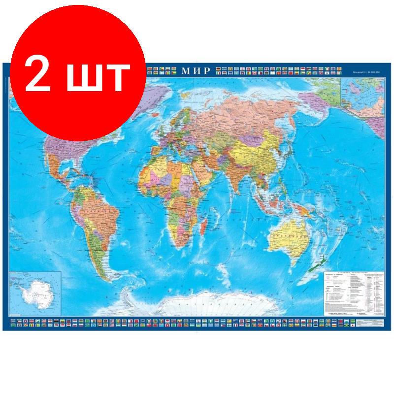 Комплект 2 штук Настенная карта Мир политическая 1:25млн1.43х1.02м.