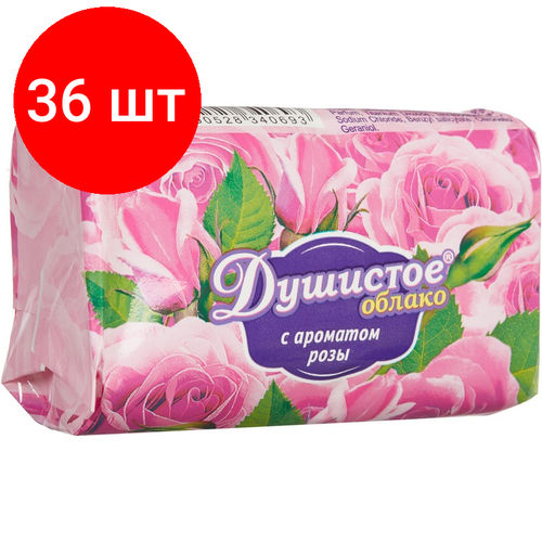 Комплект 36 штук, Мыло туалетное Душистое облако с ароматом розы 90г