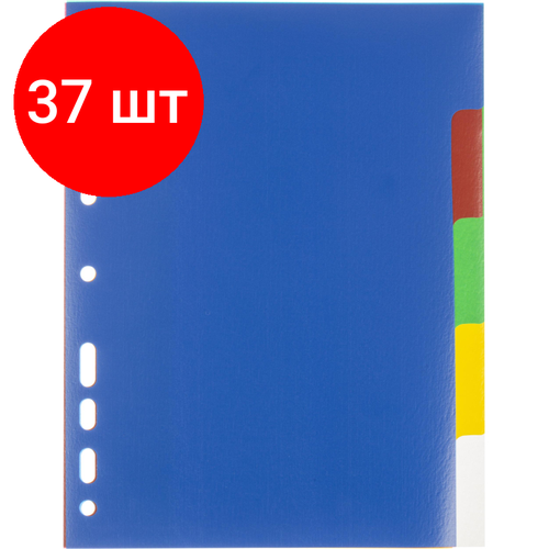 Комплект 37 упаковок, Разделитель листов 5, цв. пластик. А5 , Attache