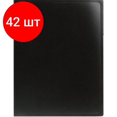 Комплект 42 штук, Папка файловая 10 ATTACHE 055-10Е черный папка файловая 10 attache черный 4 штуки