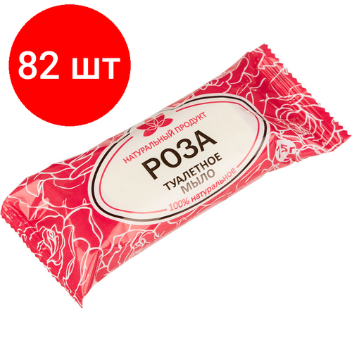 Комплект 82 штук, Мыло туалетное 75г Роза роза боника 82 тантау