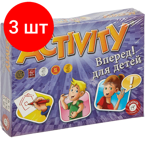 Комплект 3 штук, Настольная игра Activity Вперед для детей 793394 настольная игра activity для детей новое издание