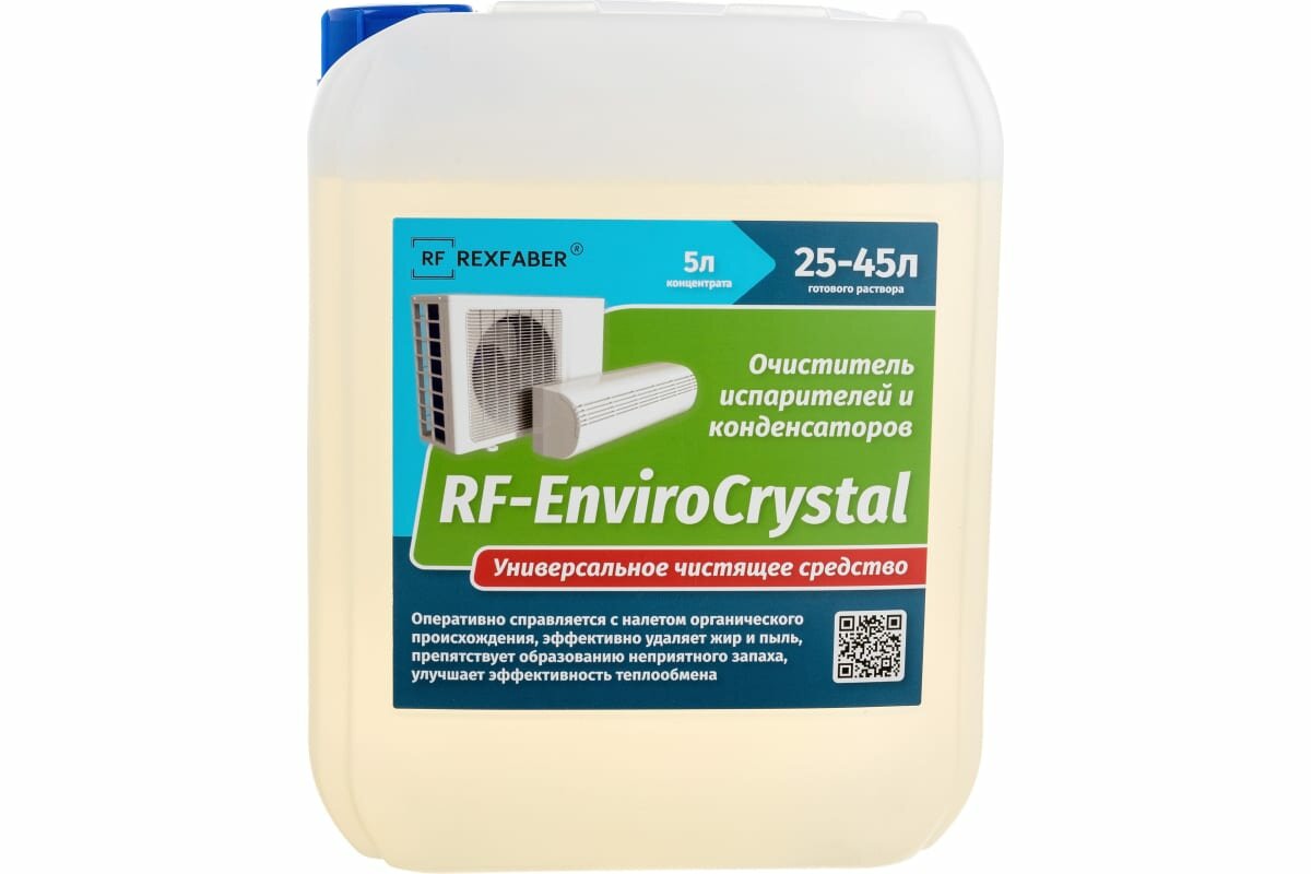 REXFABER Чистящее средство для кондиционера RF-EnviroCrystal концентрат для испарителей и конденсаторов