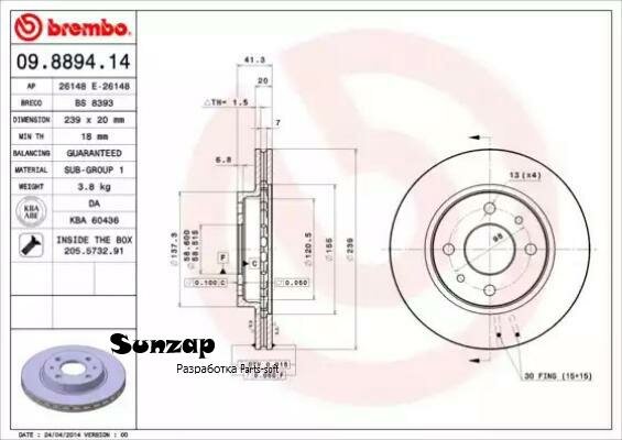 BREMBO 09889414 диск тормозной ПЕР вент 239X20 4 ОТВ