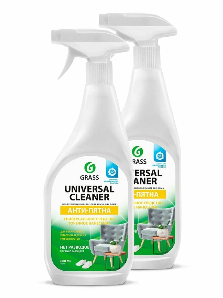 Универсальное чистящее средство Grass Universal Cleaner 2 шт, 600 мл. - фотография № 7