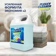 Fleasy Cleaner гель для стирки 5 литров