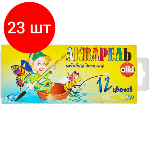 Комплект 23 наб, Краски акварельные Olki Планета творчества 12цв карт, арт.4579 краски акварельные olki планета творчества 12цв карт арт 4579