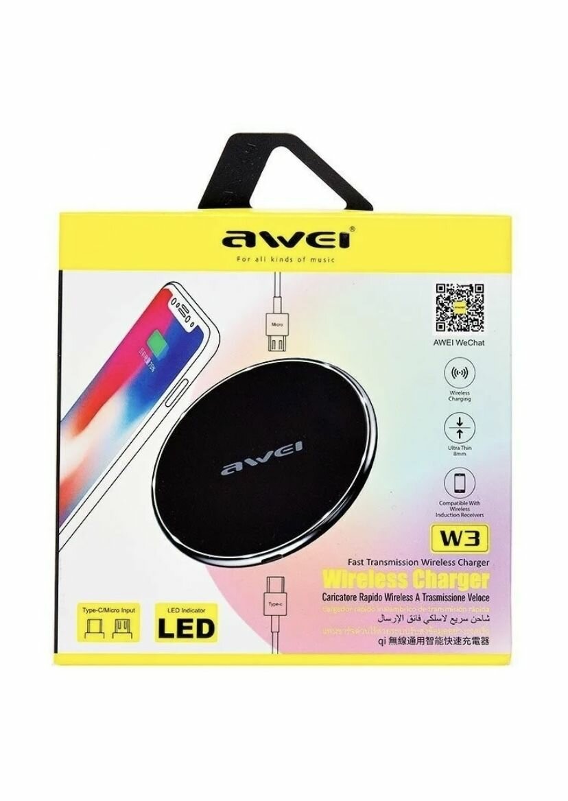 Беспроводное зарядное устройство AWEI W3 входы TYPE-C и micro USB