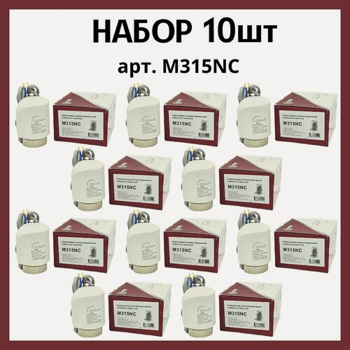 Изображение товара Сервопривод для теплого пола. M30x1.5 нормально закрытый 230 В, провод 98 см ZEISSLER M315NC-10 шт