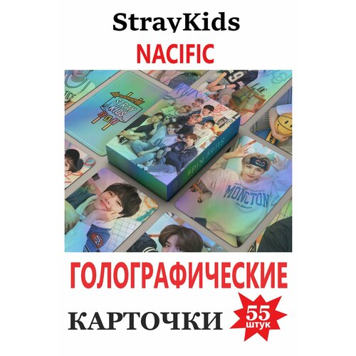 K-pop Stray kids карточки голографические, стрэй кидс кпоп NACIFIC голо карточки stray kids 55 шт коллекционные k pop maxident