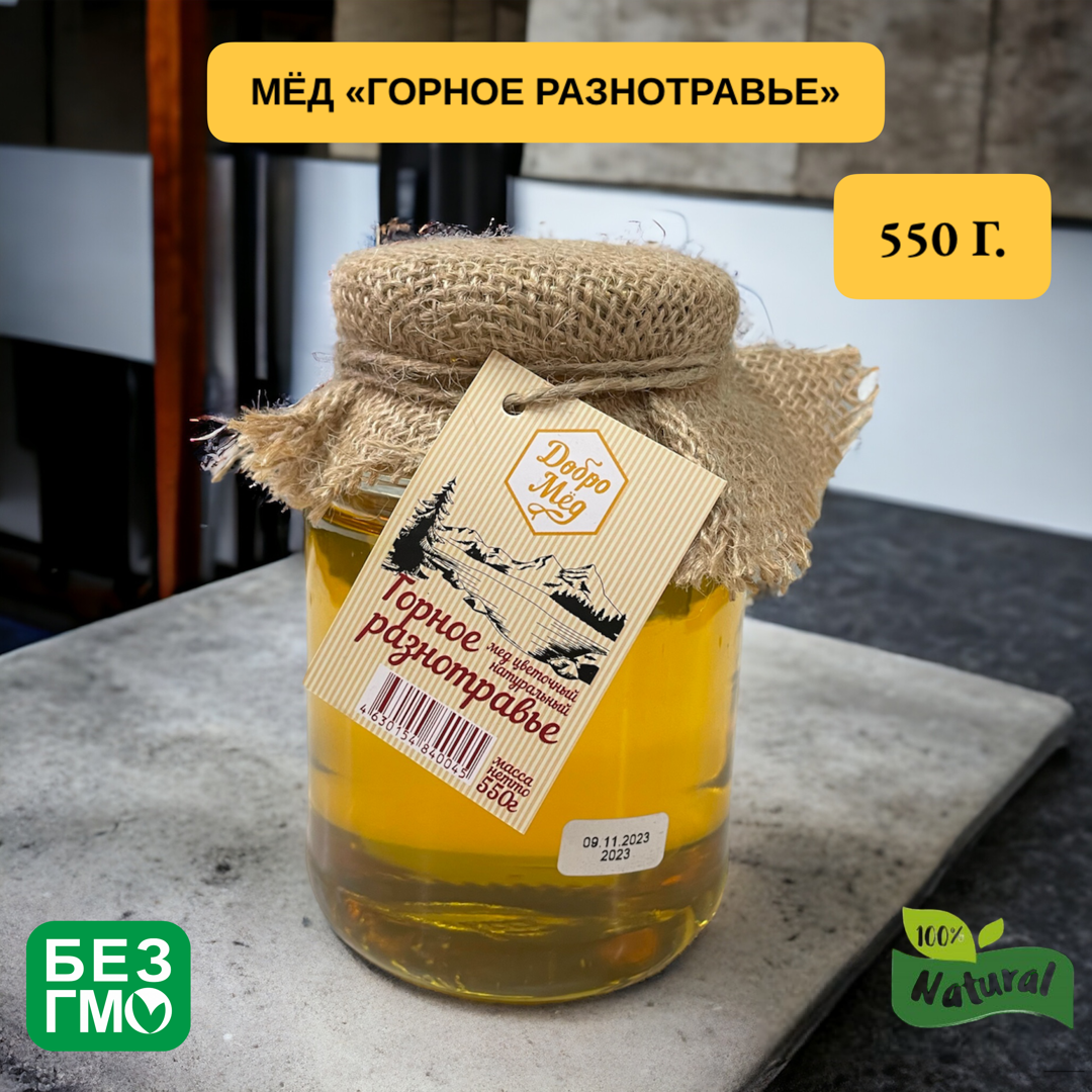 "ДоброМёд" Мёд...