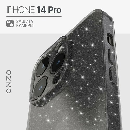 Блестящий чехол на iPhone 14 Pro / Айфон 14 Про бампер накладка темно-прозрачный бесцветный, серый, серебристый, черный
