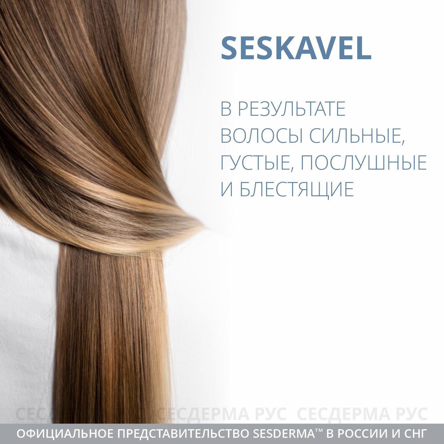 Sesderma Пенка от выпадения волос, 50 мл (Sesderma, ) - фото №4