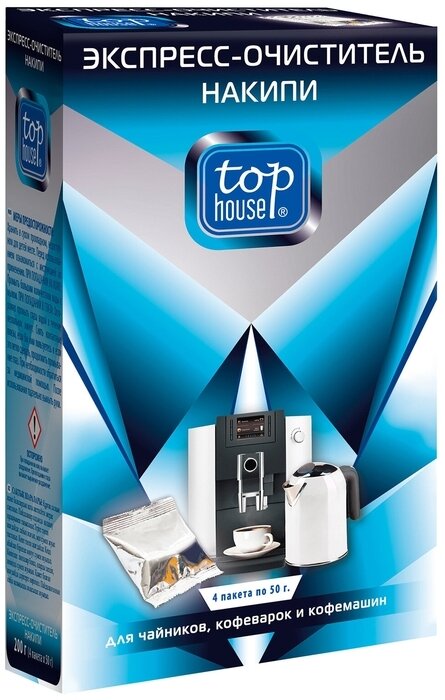 Top House Экспресс очиститель накипи для чайников, кофеварок и кофемашин, 4шт х 50гр