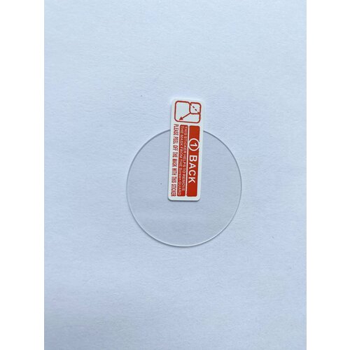 Стекло защитное для часов Garmin Fenix 6s