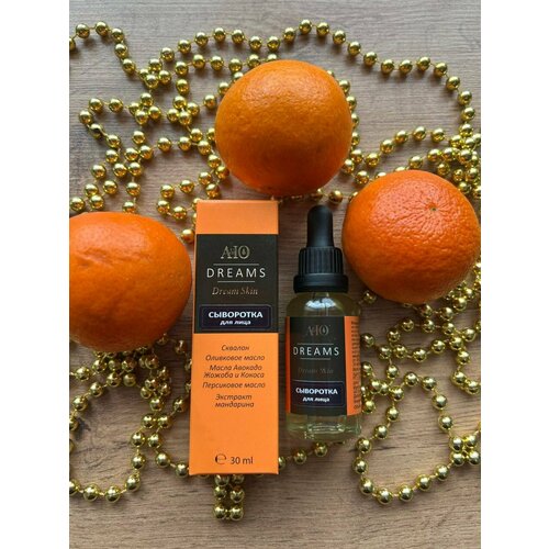 Сыворотка для лица c ароматом мандарина 