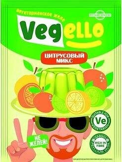 Желе Vegello Цитрусовый микс 40г